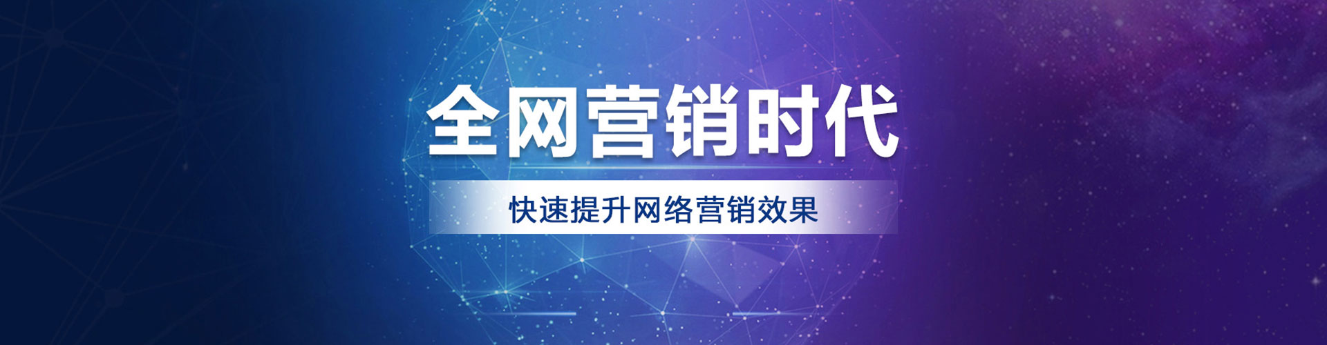 龙城竞价推广开户